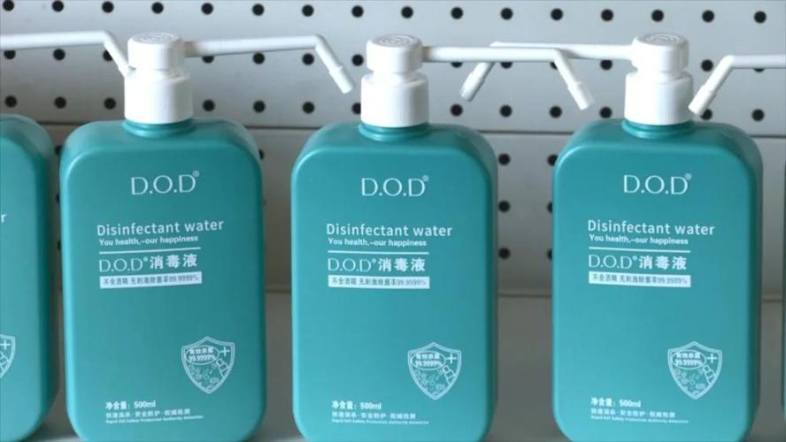 環保可食用級消毒產品的企業,主要向社會提供生物化工產品技術研發