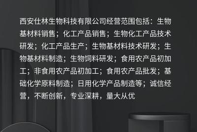鱷梨大豆未皂化物 多種規(guī)格 牛油果植物提取物 優(yōu)品級(jí) 仕林生物