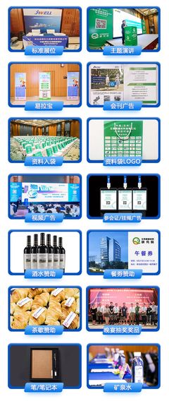 雙碳、禁塑政策引領生物基材料新紀元——2022年深圳生物化工產品技術研發(fā)觀察