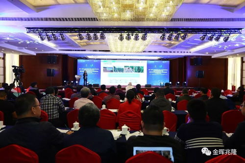 金暉兆隆受邀出席第八屆生物基和生物分解材料國際研討會暨中國塑協降解塑料專委會2018年會，共探生物化工技術研發新路徑